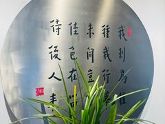 -枣子树·素食餐厅(普陀山店)