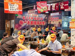 -清真·老金烧烤·小龙虾(山大路店)