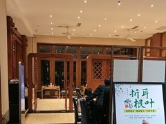 -黔蘑菇四季餐厅(观山湖店)