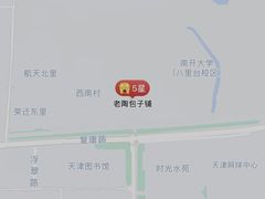 -老陶包子铺(南大西南村店)