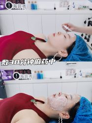 -慕颜医疗美容·皮肤微整 抗衰