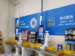 -天河沃尔玛