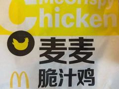 -麦当劳(永泰餐厅)
