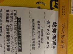 -鲍师傅糕点(大沽南路店)
