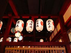 -二丁目食堂(铁西万象汇店)