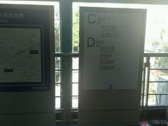 -利济北路(地铁站)