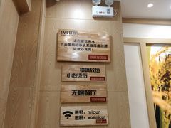 -米村拌饭(万达广场庄河店)