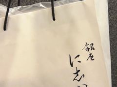 -银座仁志川·生吐司专门店(香港广场店)