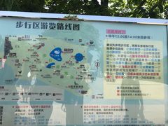 景点-西安秦岭野生动物园