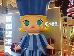 -大悦城(沈阳中街店)
