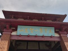 -孙武文化园-停车场