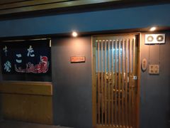 -章之鱼家(体育东路店)