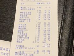 -长安壹号
