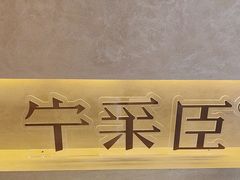 -宁采臣Sleep·采耳·SPA放松馆(湖里万达店)