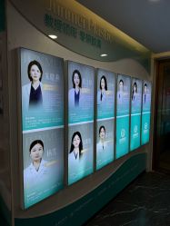 点击看大图 -重庆军美医疗美容医院