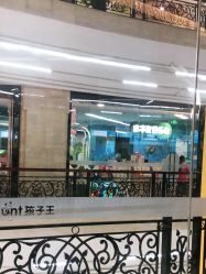 -孩子王(海悦店)