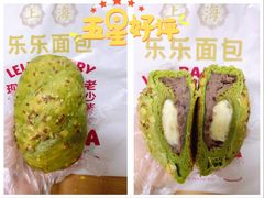 抹茶红豆杂粮包-LELECHA乐乐茶(百货大楼店)