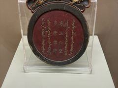 -恭王府博物馆