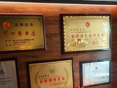 -可口香·非遗老号烧烤(南岗直营店)
