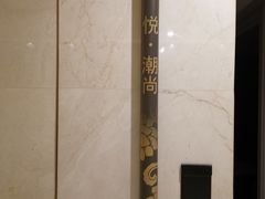-华夏良子·足道SPA艾灸(三里屯店)