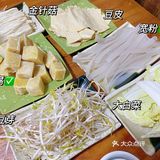 打卡汉沽第二家火锅鸡🔥一家比一家好吃