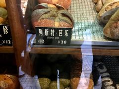 -Juicy Bakery(大学路店)
