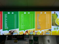 -有间冰室(侨港风情街店)