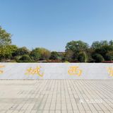 天很蓝，云很白，水很清，你很棒！