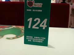 android_upload_pic-钰花溪(财富购物中心店)