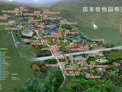 -国家植物园