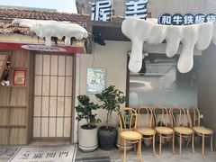 -南湖湿地公园