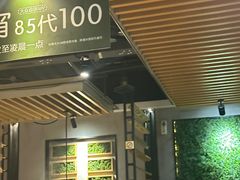 -狐狸爱上椰子鸡(滨江星光大道店)