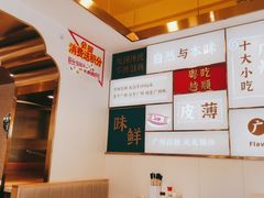 -华辉拉肠(宝华店)