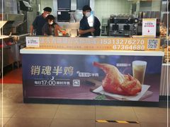 -麦当劳(欢乐谷店)