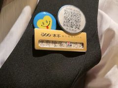-300杯·和牛烧肉清酒专门店(廊里店)