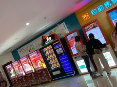 -紫东世纪影城(全景声.巨幕影院)