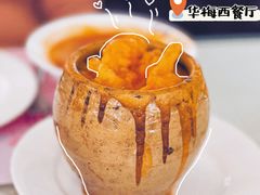 -华梅西餐厅(哈尔滨中央大街店)
