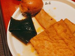 -武圣羊汤(手帕口店)