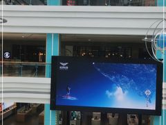 -大族广场Mall&More