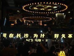 -HIB HUB公社(解放西路店)