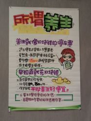 -御品•瑶浴灸疗SPA