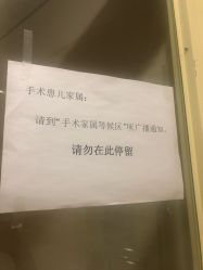 -天津市儿童医院(北辰龙岩院区)