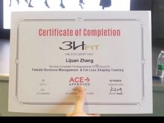 -超鹿运动(融侨锦江店)