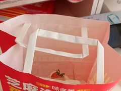 -味多美蛋糕(义和庄地铁店)