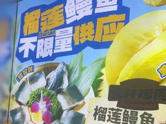 -喜井无限自助烤肉公司(石厦店)