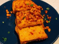 包浆豆腐-半山腰·云南菜(侨福芳草地店)