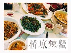 -桥底辣蟹(谢斐道店)