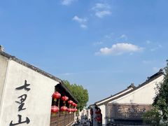 -山塘街