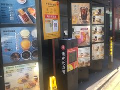 -麦当劳(健德桥得来速店)