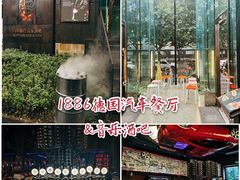 -MOSSO德国餐厅·音乐酒吧(环宇荟店)